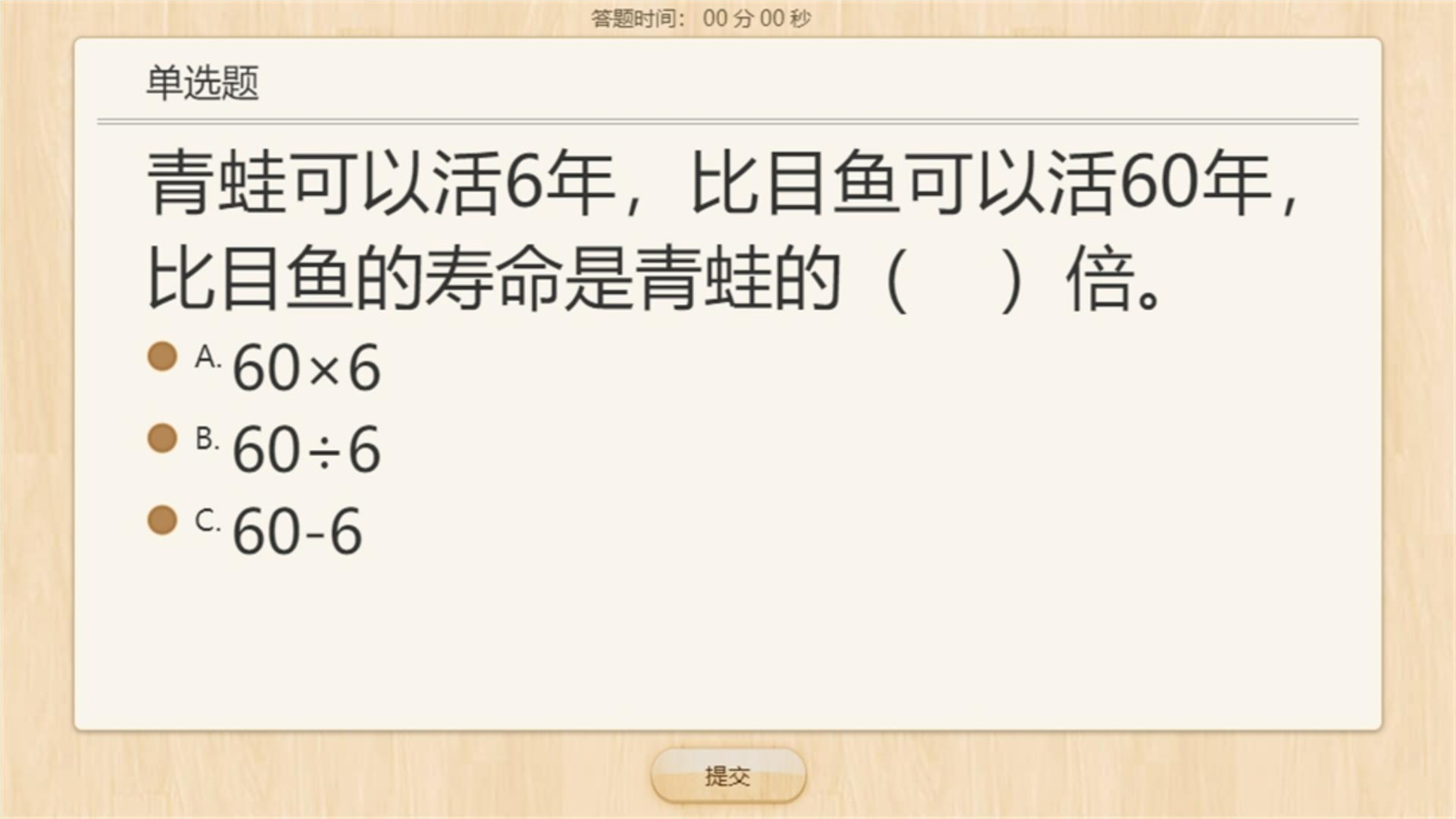 3