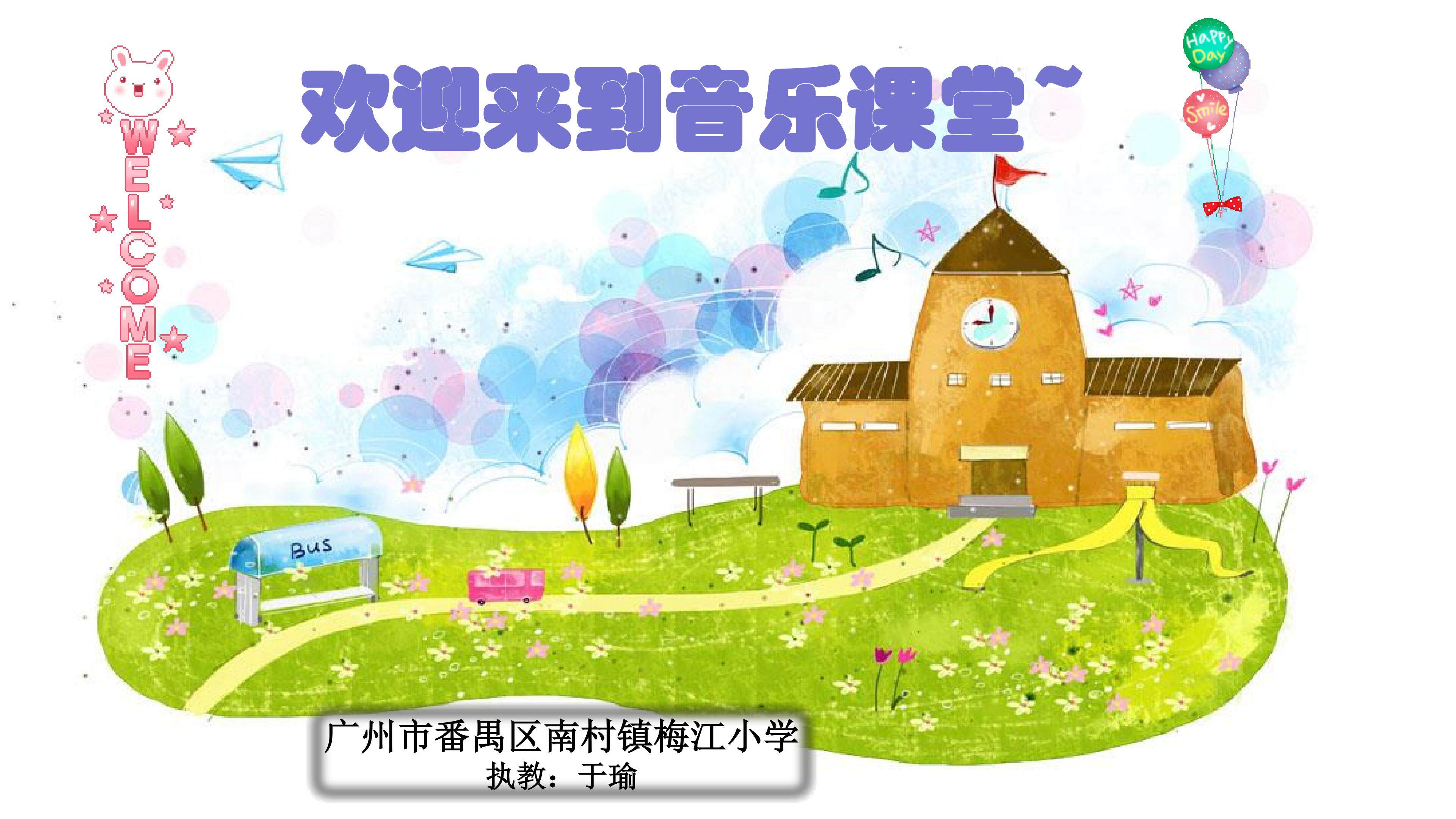 《牧童谣》