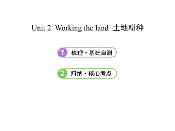 Working the land_课件32