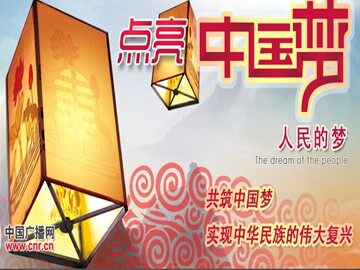 ４ 打开国门   走向世界