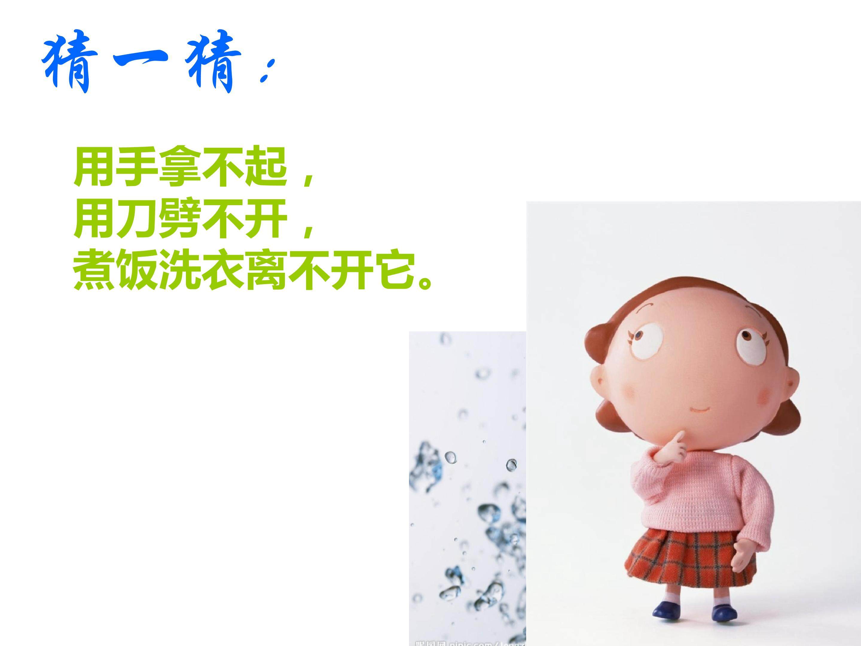 离子键
