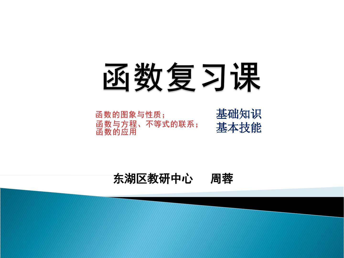 复习题26