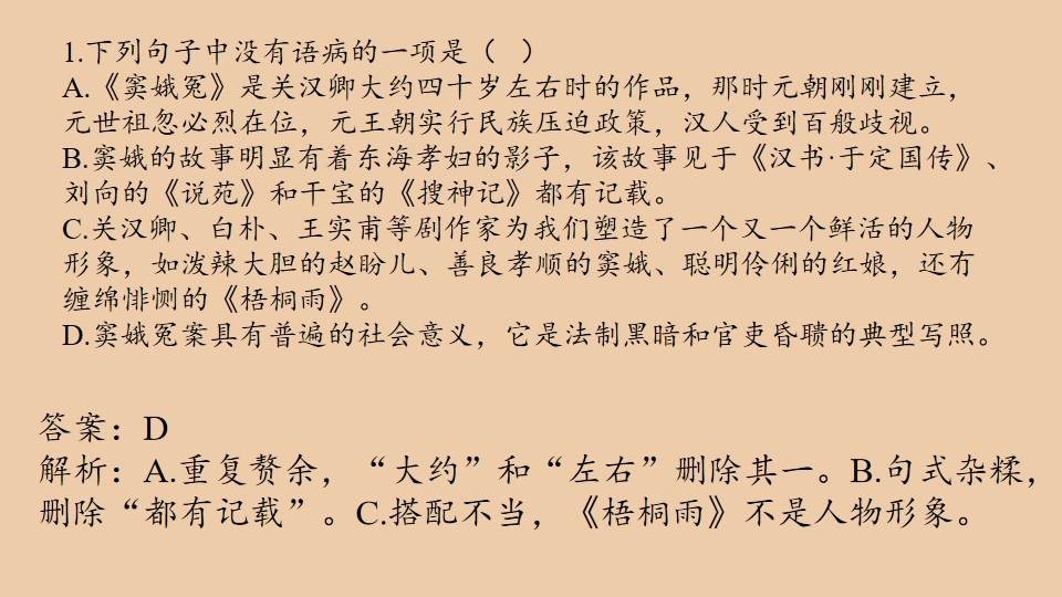 108.jpg