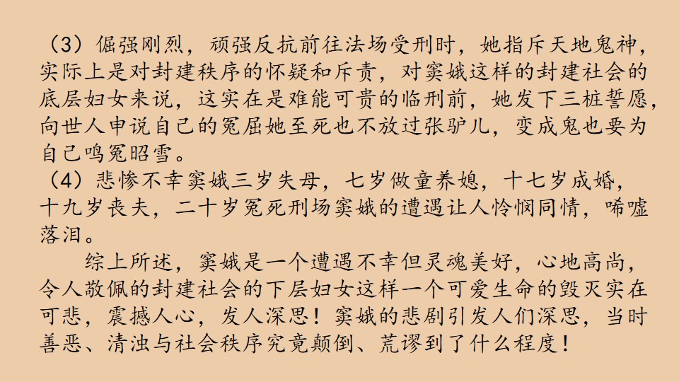 77.jpg