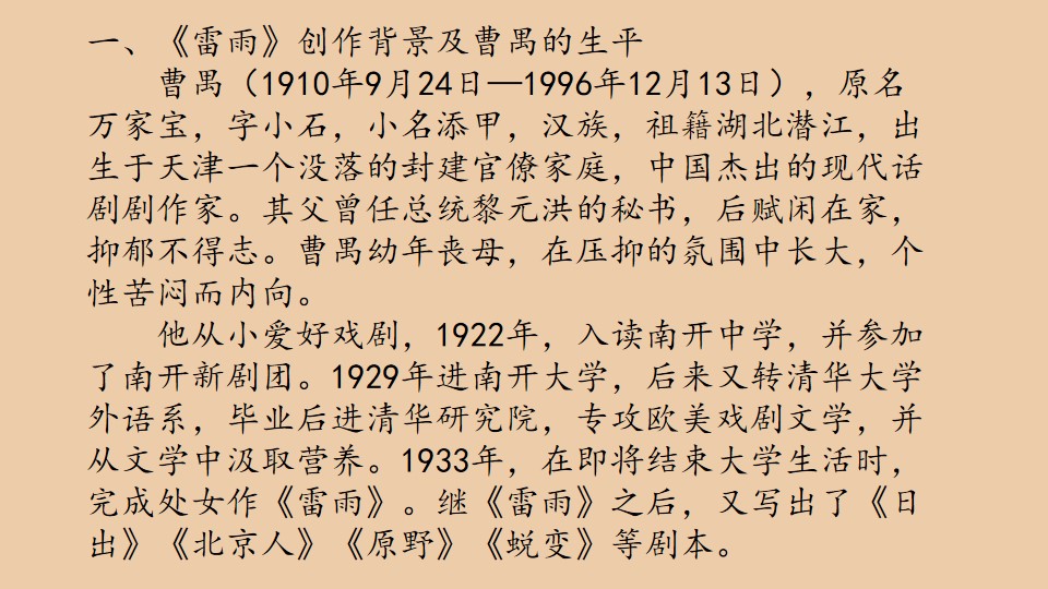 82.jpg