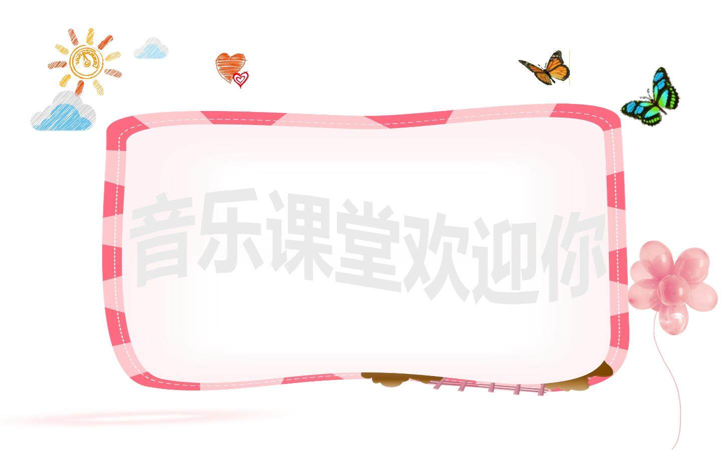 声音的强弱