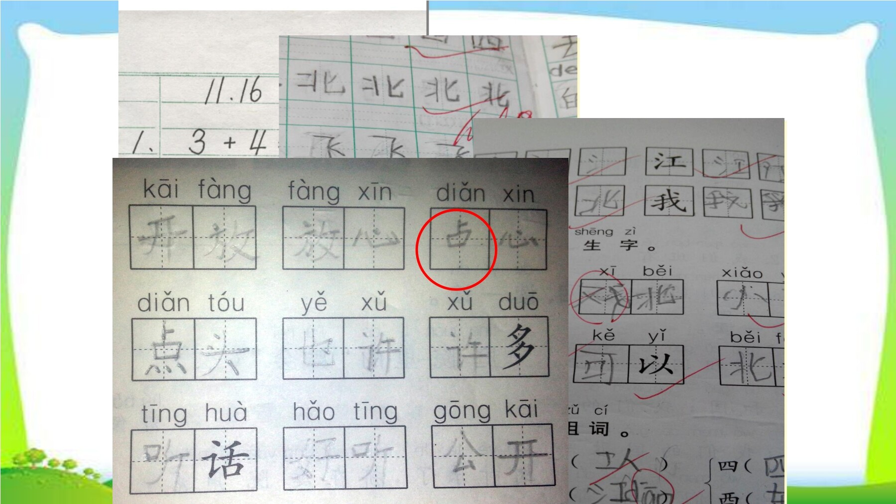 33