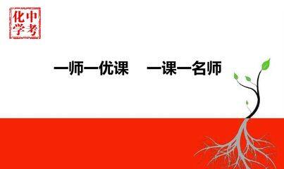 第六章 溶解现象 整理与归纳(第一课时)