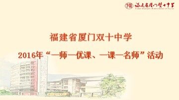 13.3.1 等腰三角形的性质(上课用)