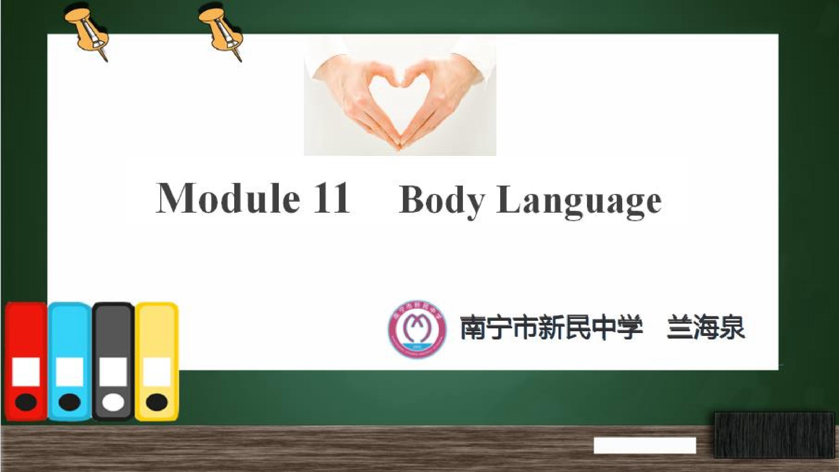 外研 英语 七下 M11 U1 课件