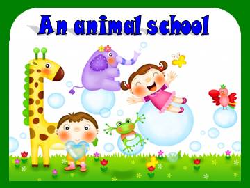 An animal school_课件1