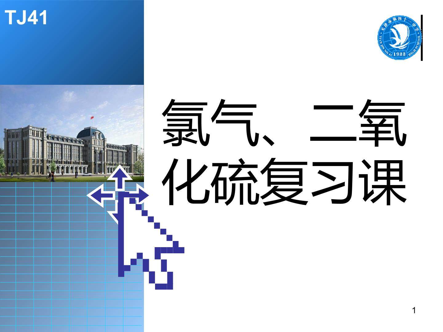 归纳与整理