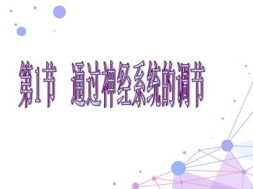 与生物学有关的职业 神经外科医生