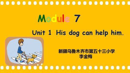 Module 7 Unit 1 His dog can help him.