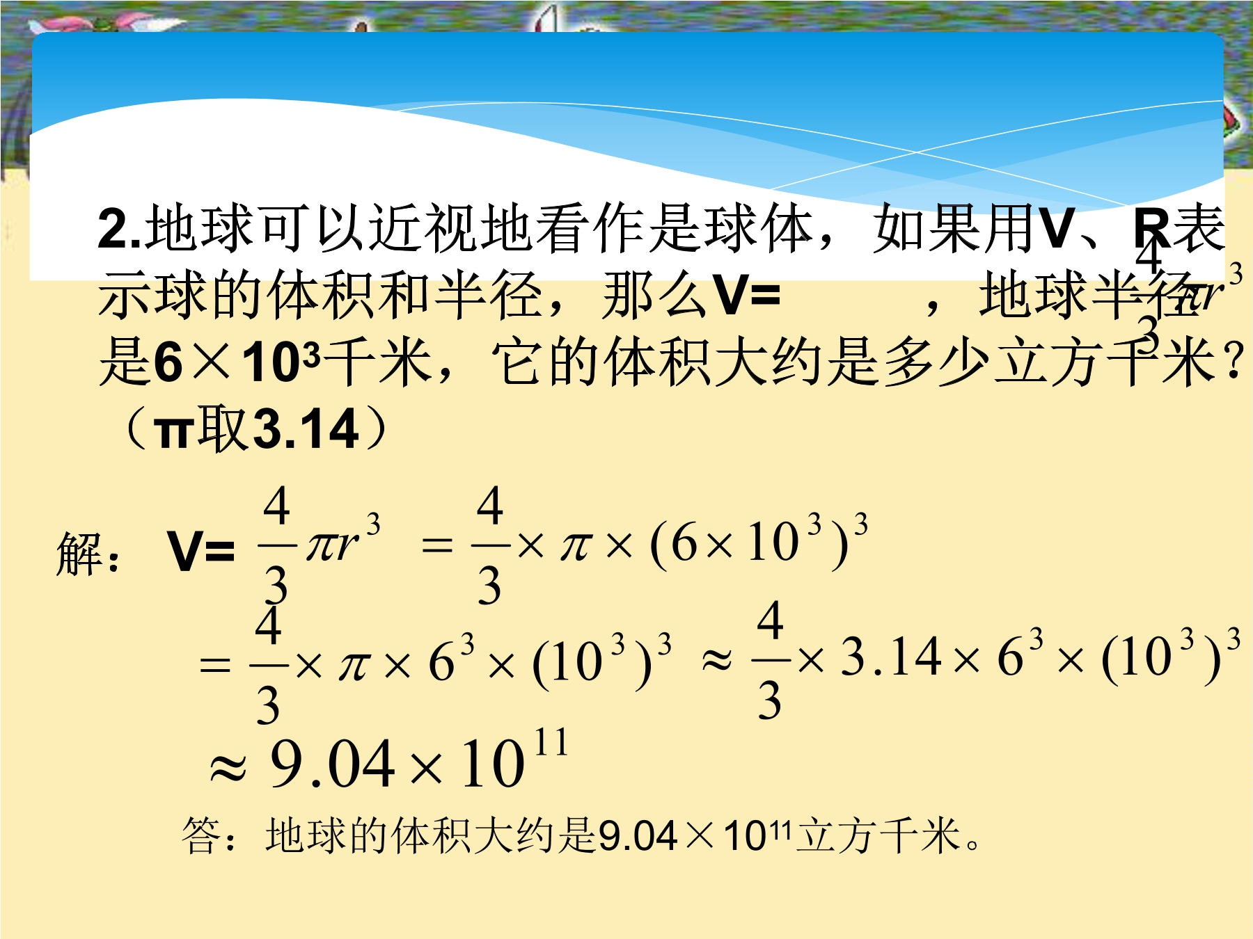 49.jpg