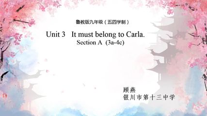 unit 3 It must belong to Carla