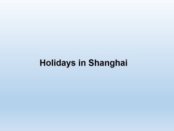 Holidays in Shanghai_课件1