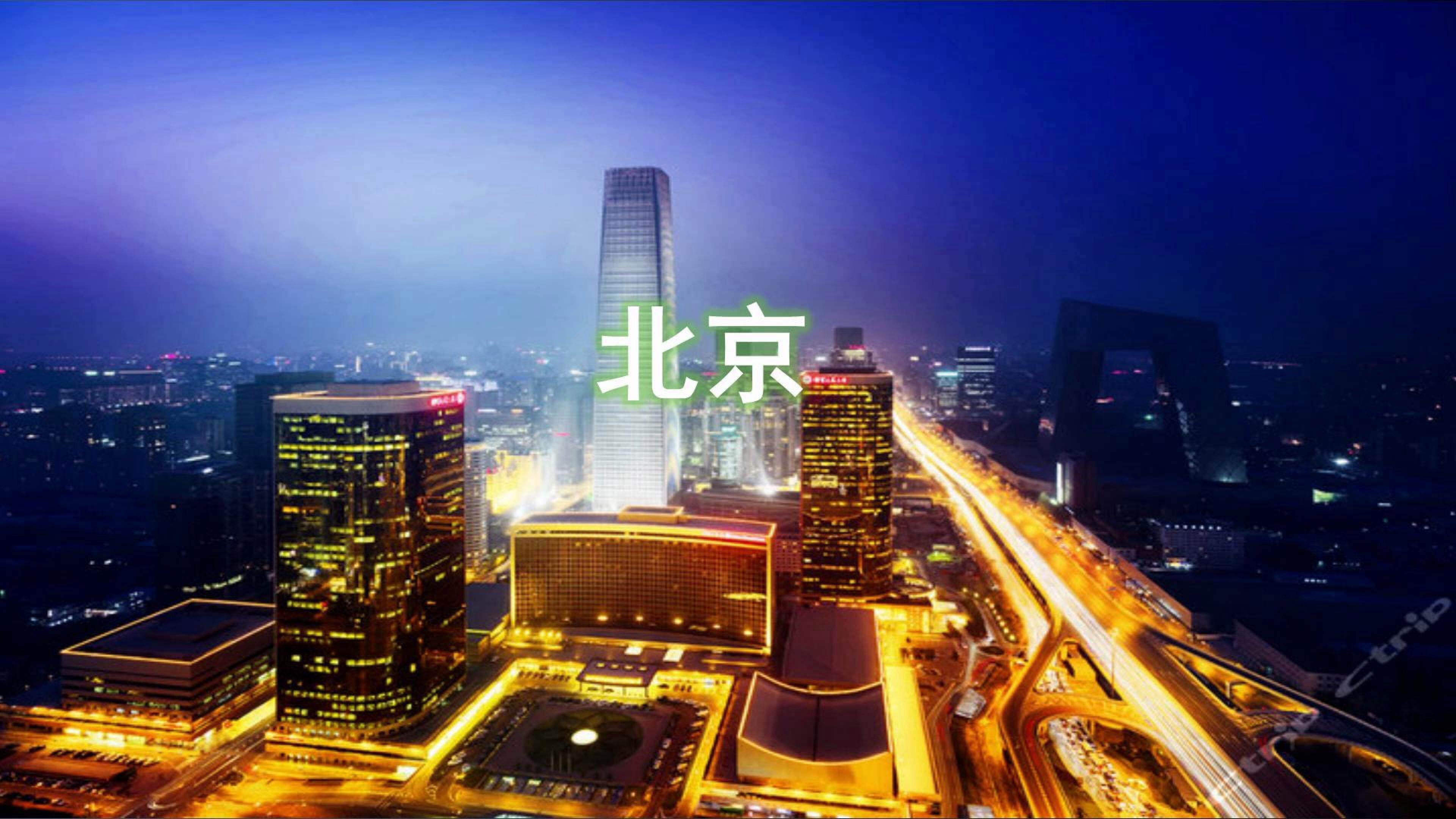 城镇化对地理环境的影响