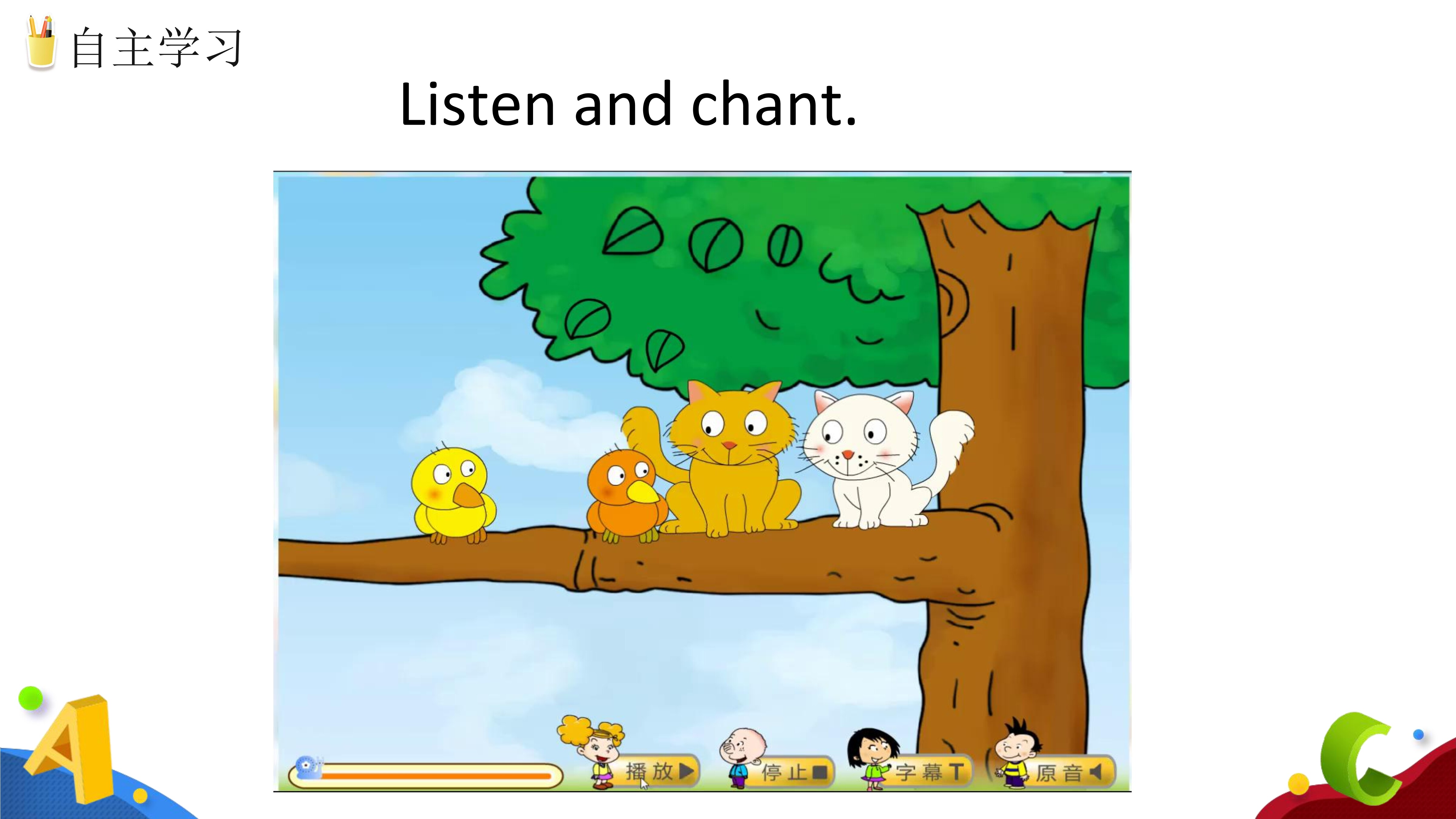 3