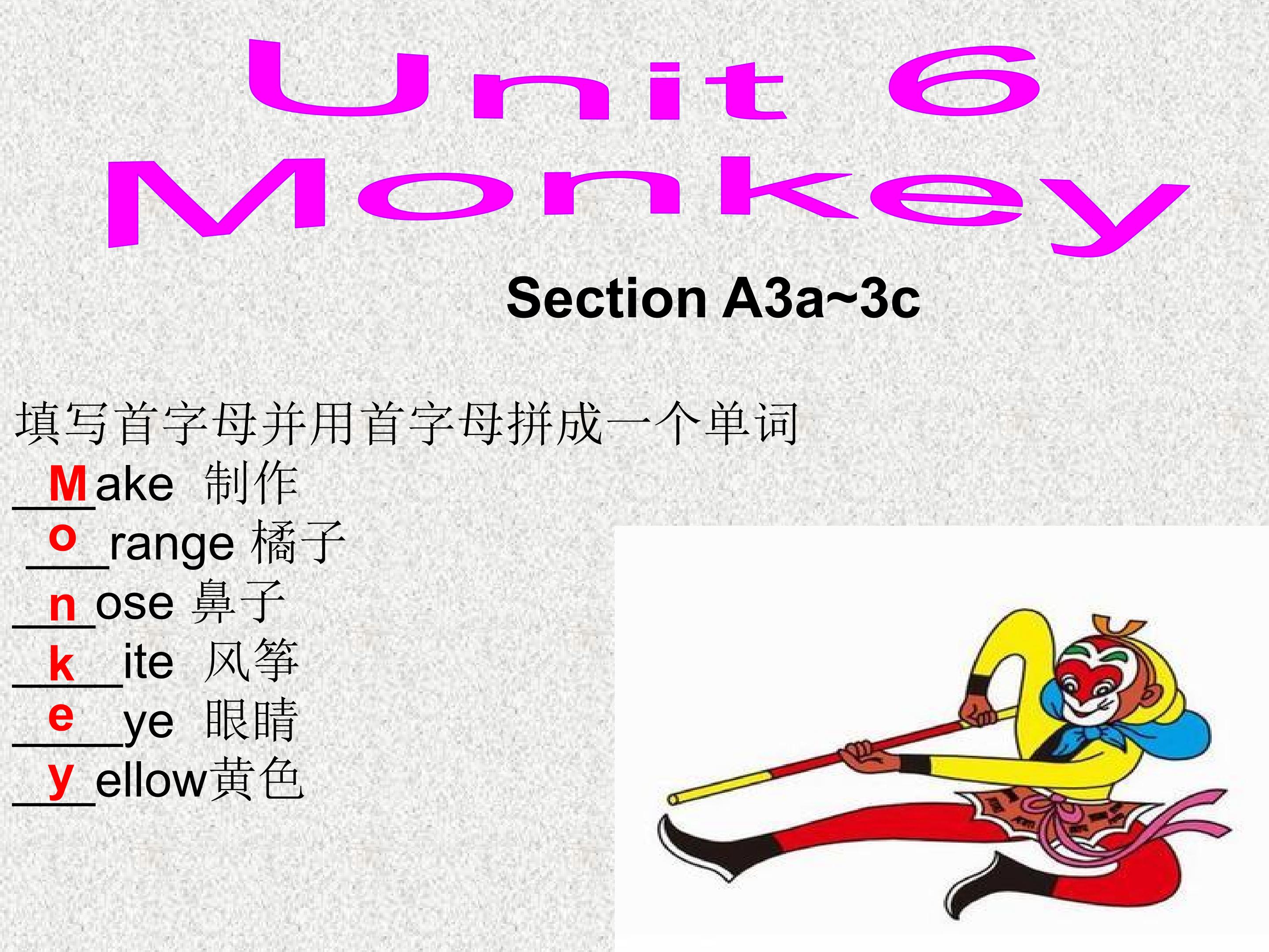 Unit 6  Monkey(sectionA 3a-3c)