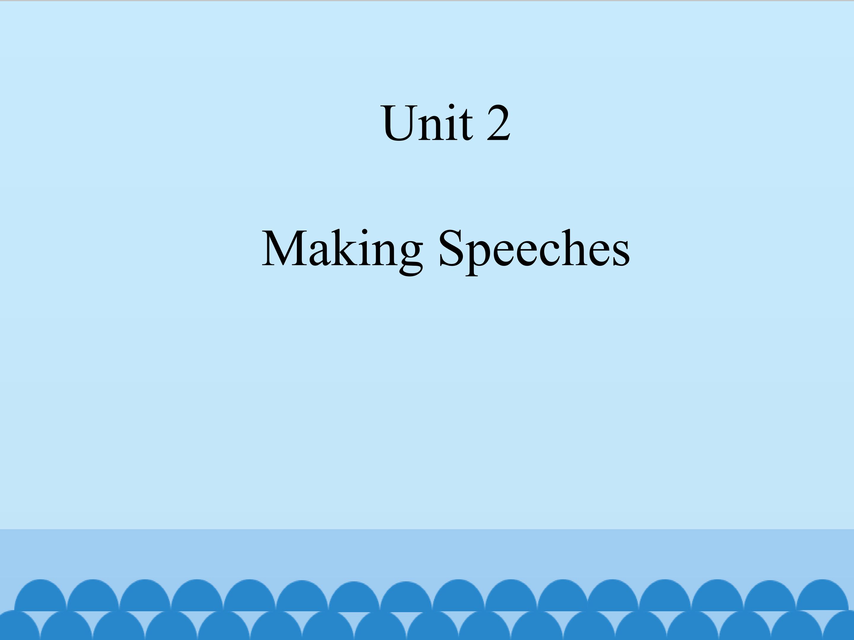 Unit 2 Making Speeches_课件1