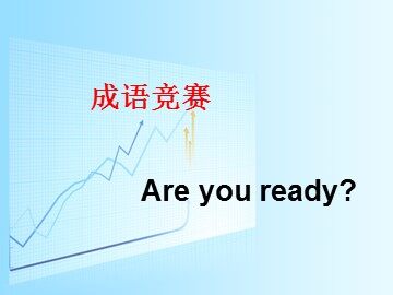 13＊旅鼠之谜