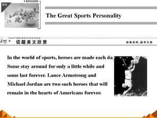 The Great Sports Personality_课件20