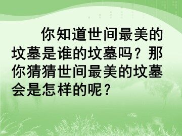 4 列夫·托尔斯泰 