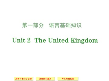 The United Kingdom_课件46