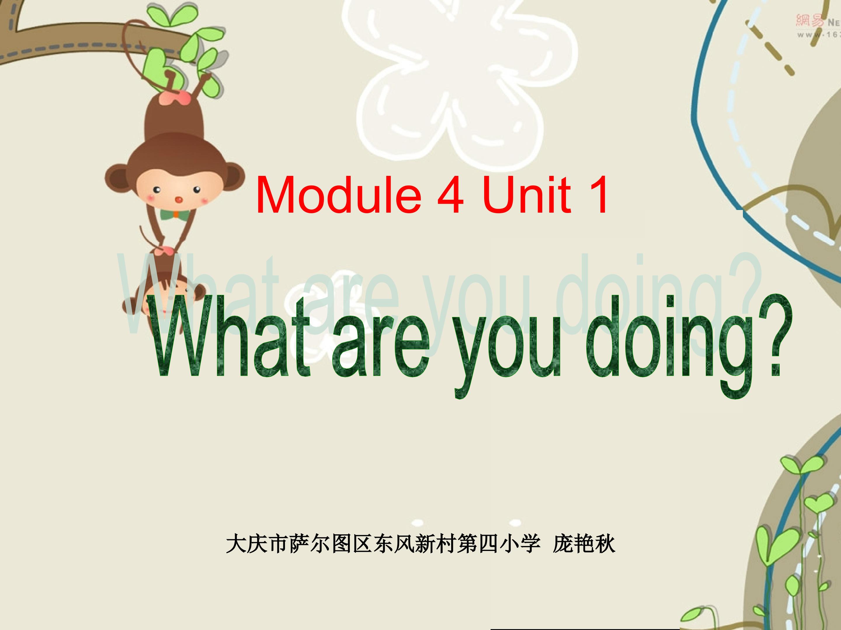 Module4unit1 What are you doing?