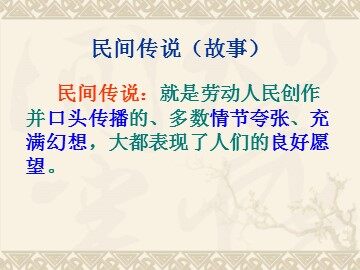 30* 文成公主进藏