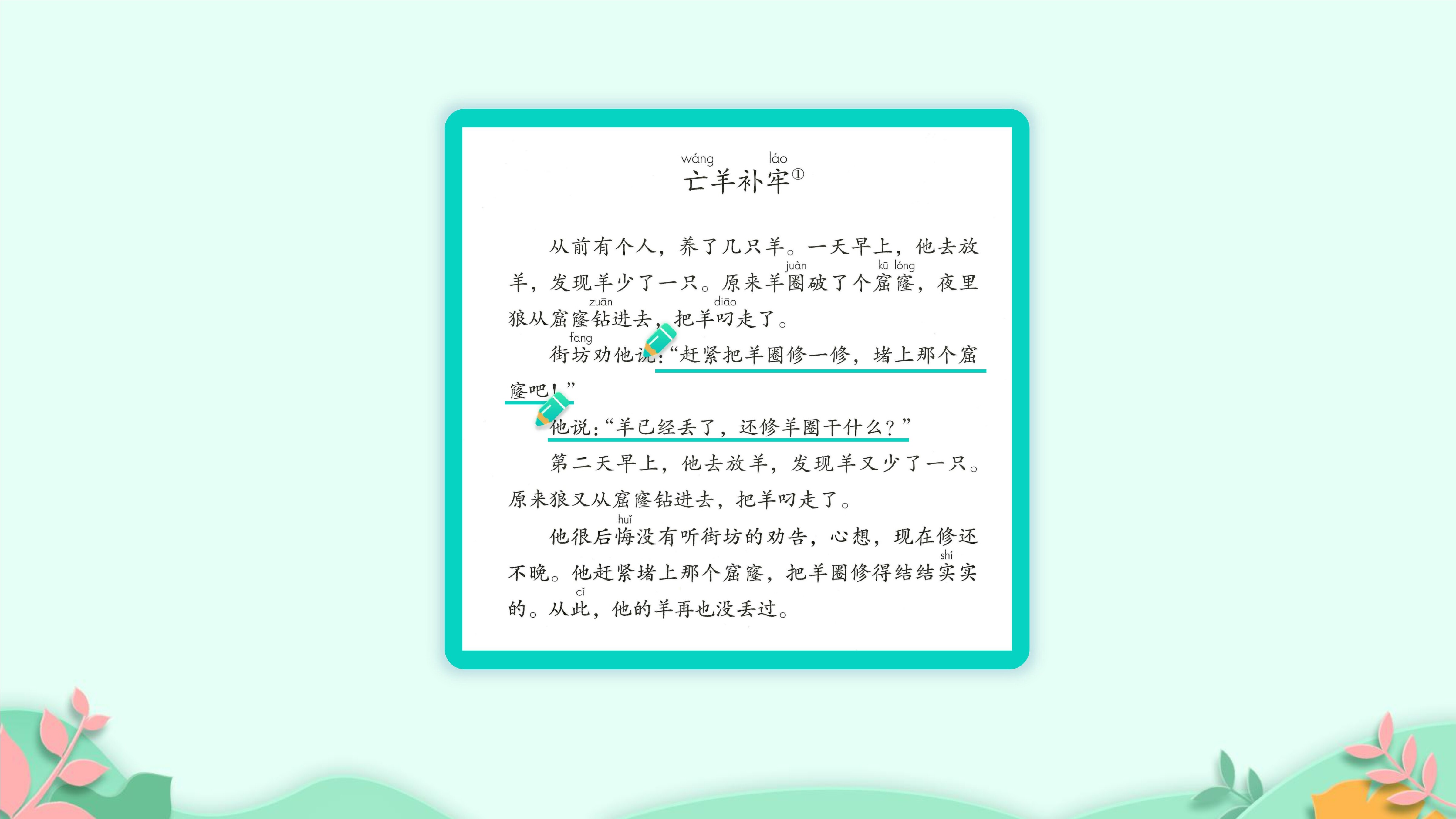 48