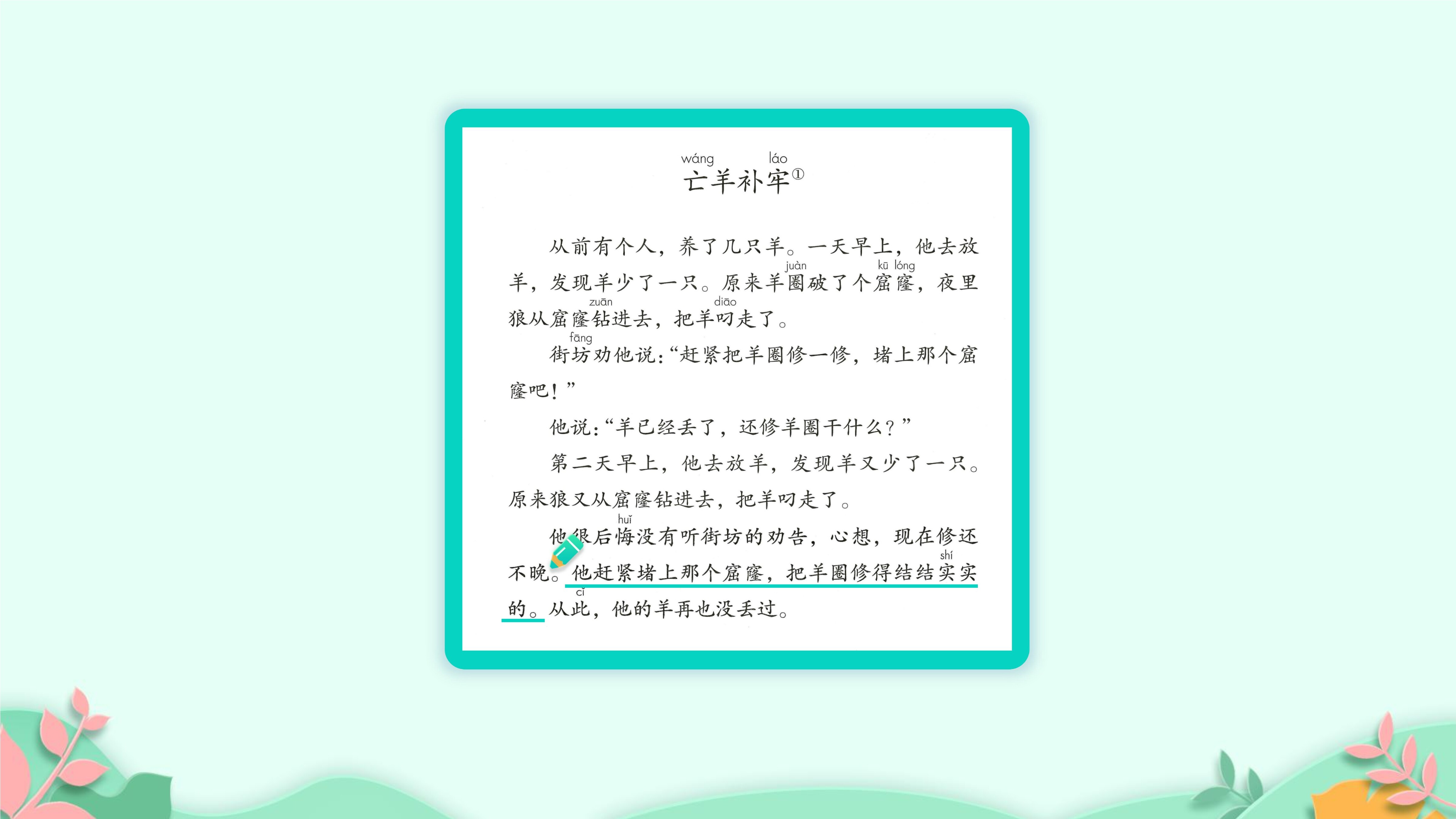 36