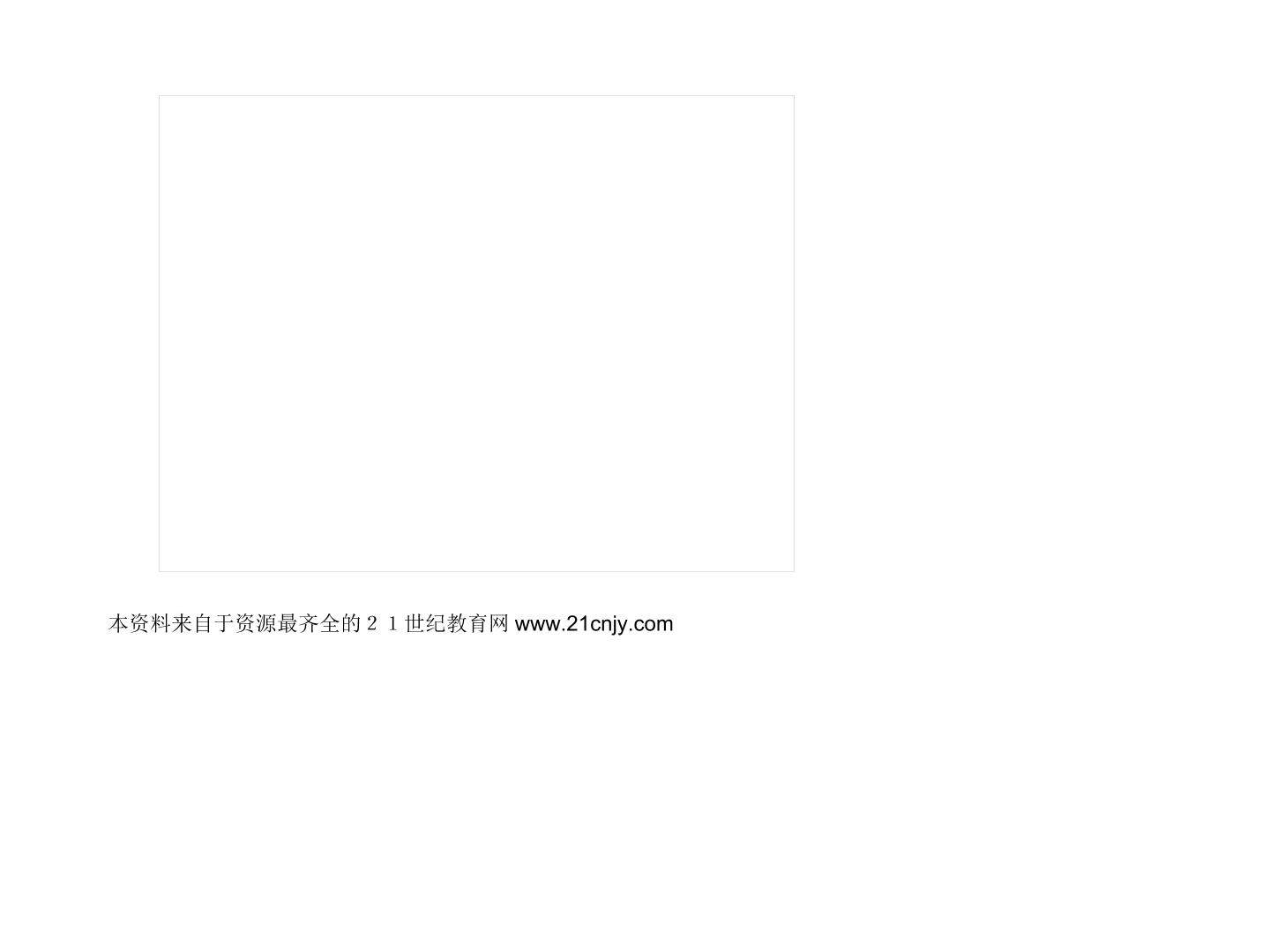 二方连续