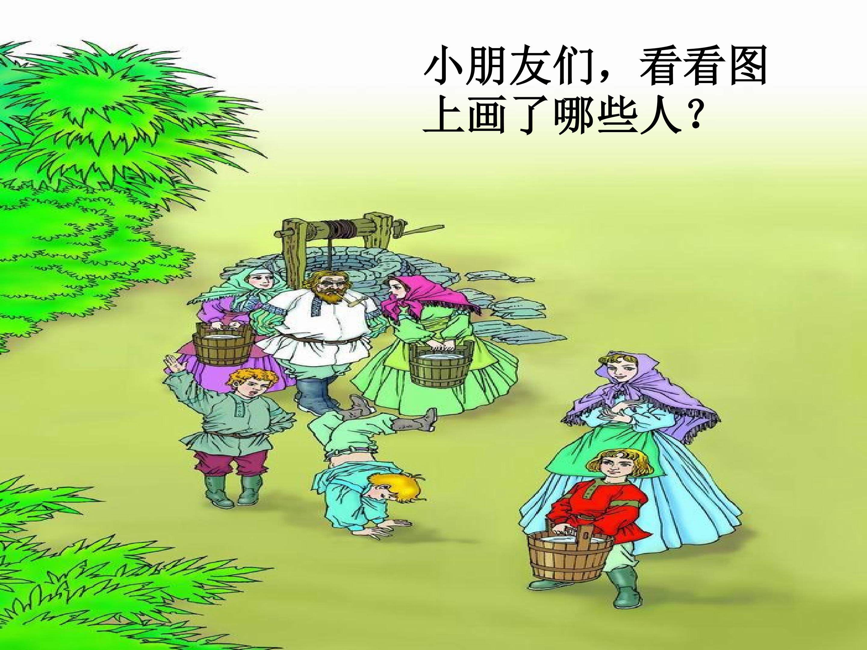 三个儿子