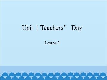 Unit 1 Teachers' Day Lesson 3_课件1