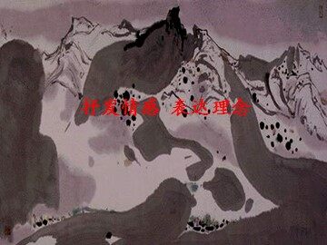 抒发情感 表达理念_课件1