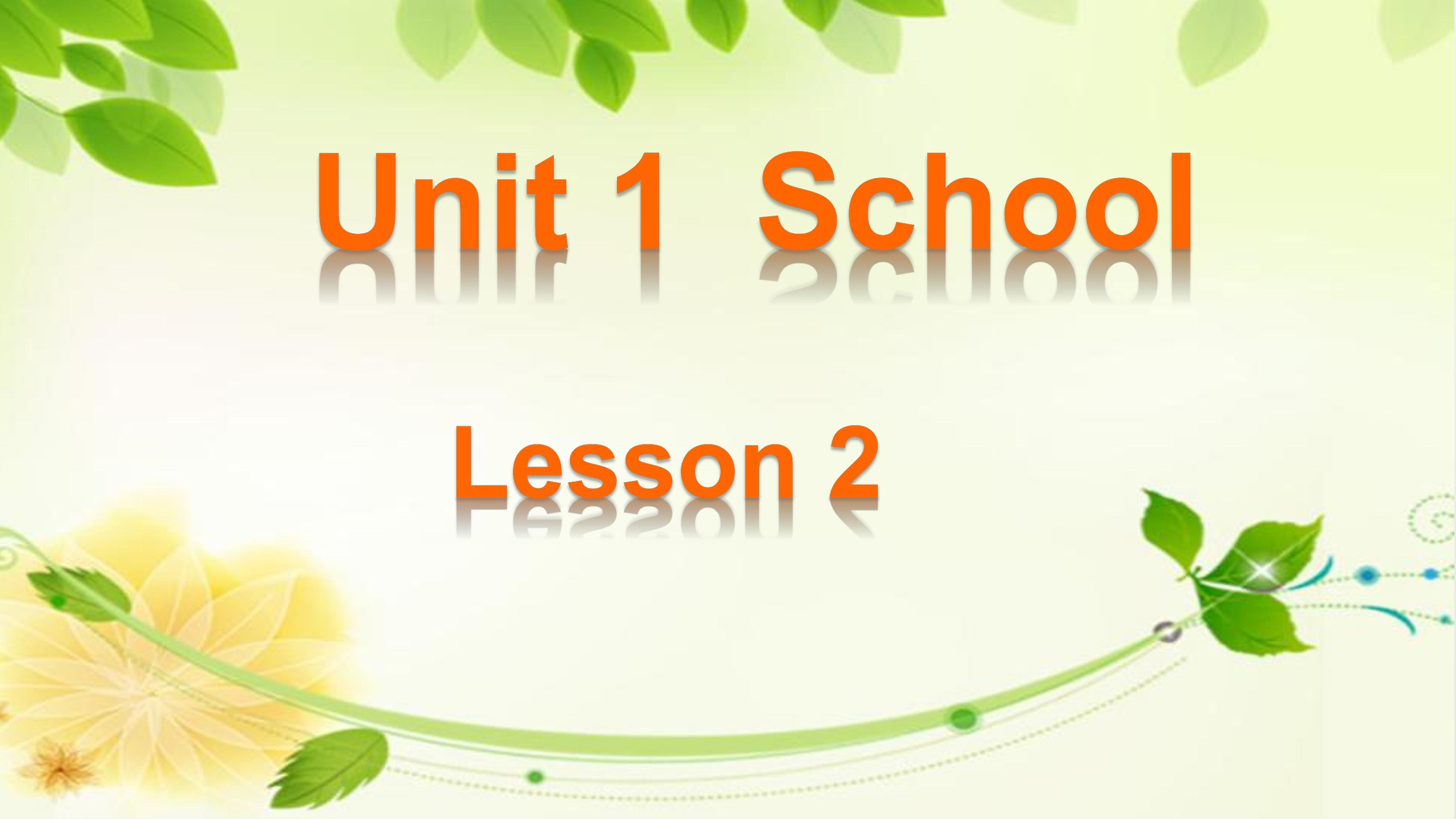 【课件】一年级上册英语人教版新起点Unit 1《School》（lesson 2）01