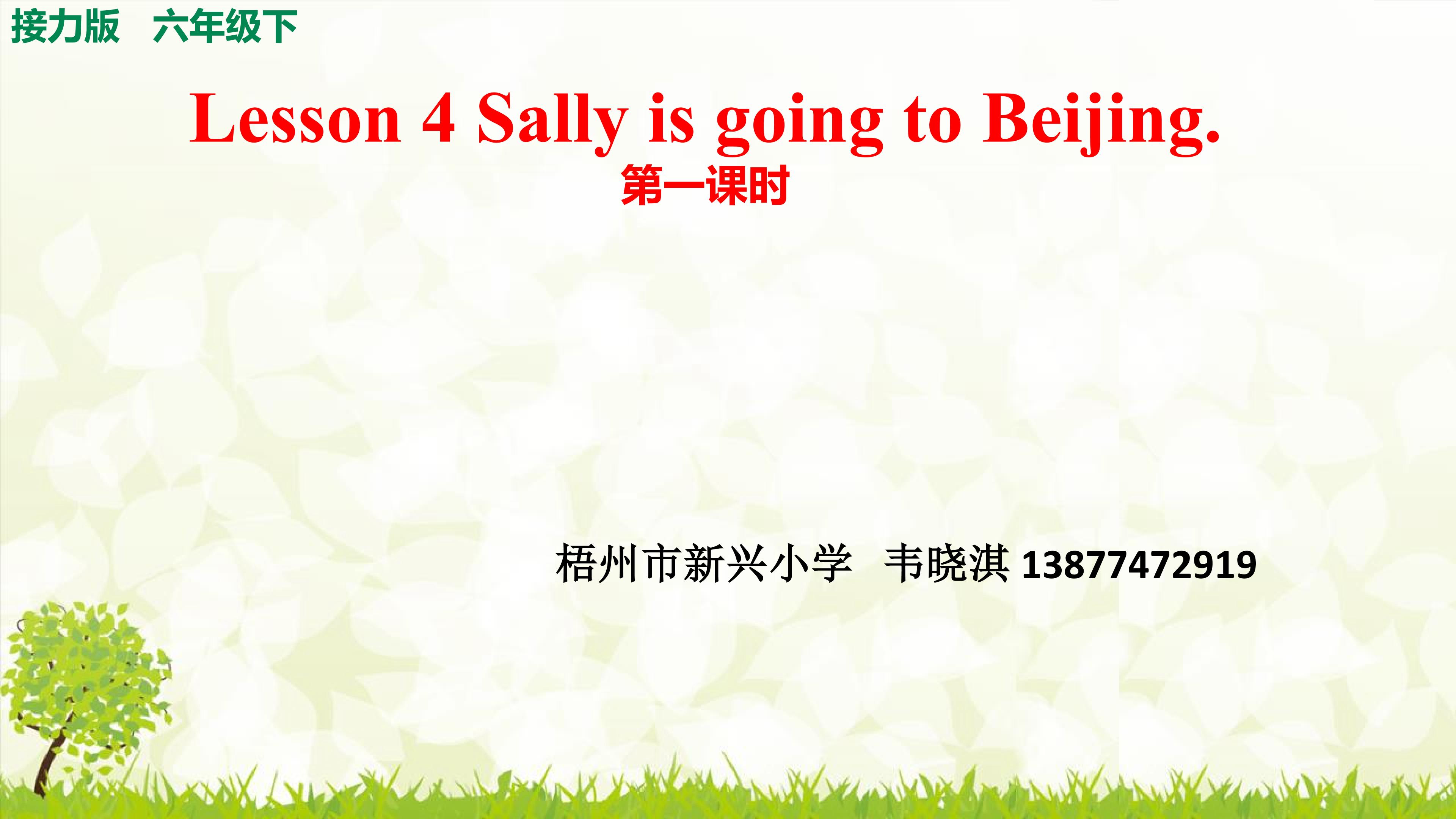 Sally is going to Beijing.