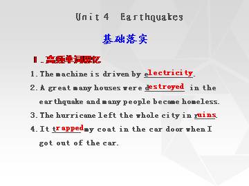 Earthquakes_课件48