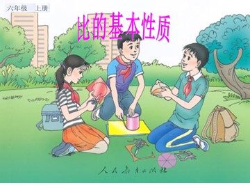 4 比