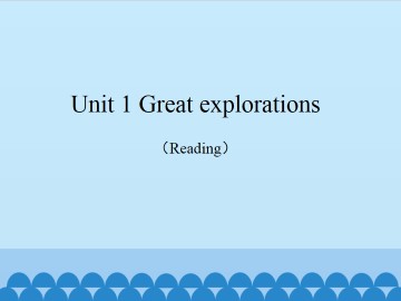 Unit 1 Great explorations（Reading）_课件1