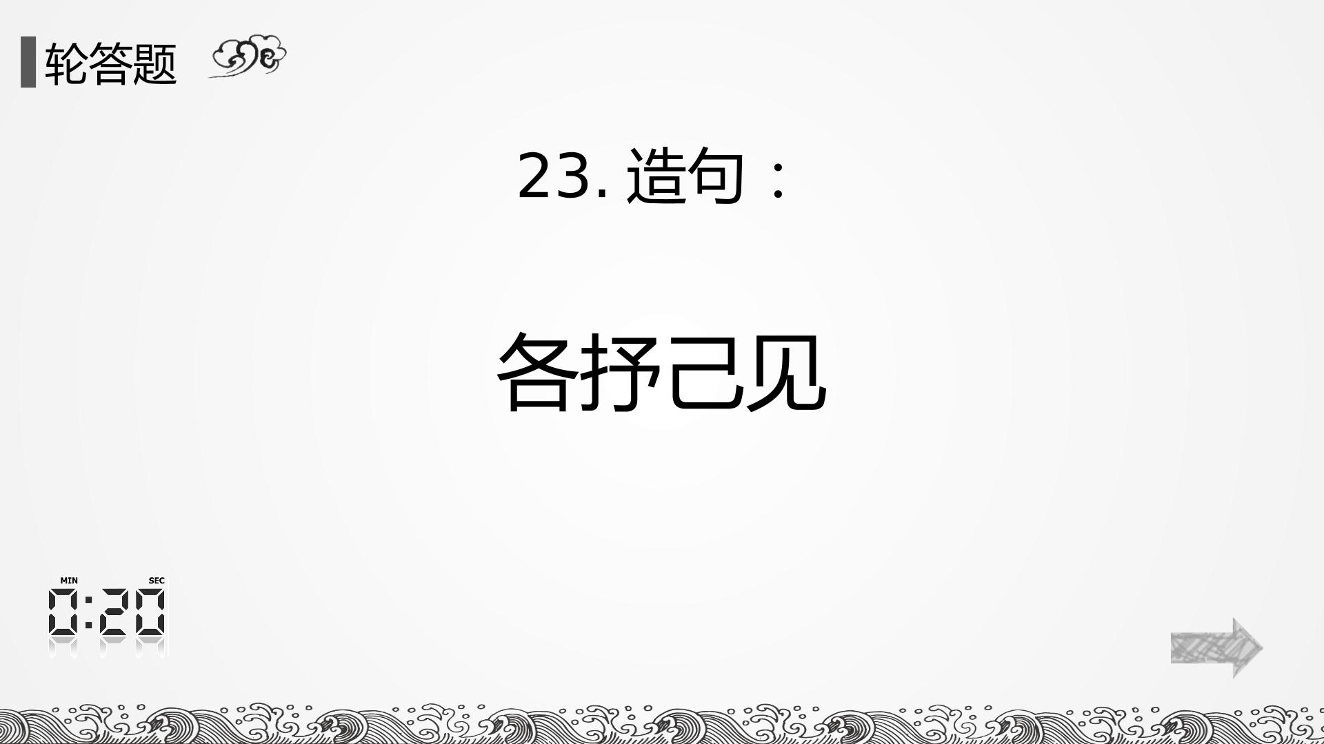 26.jpg
