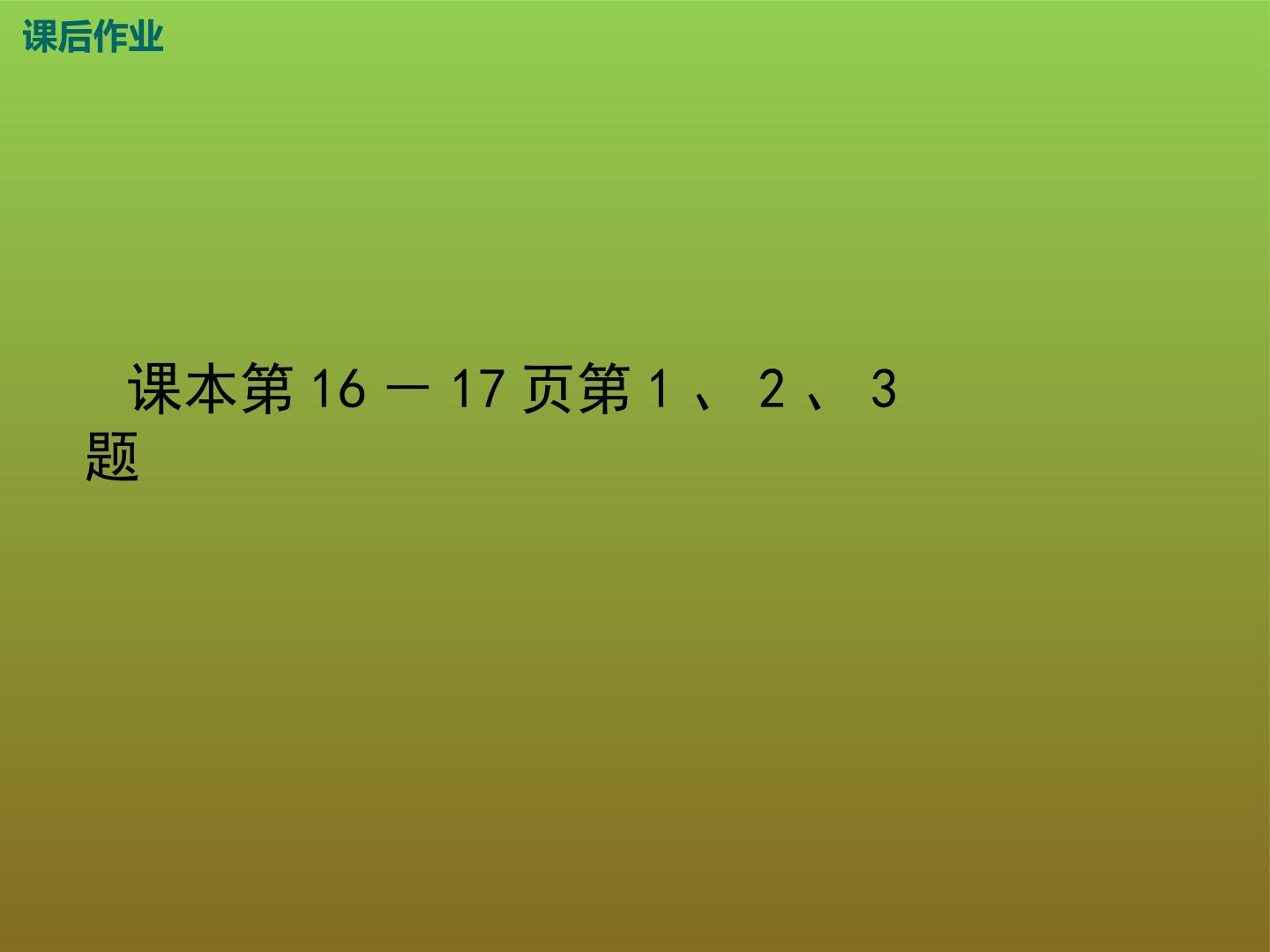 17.jpg