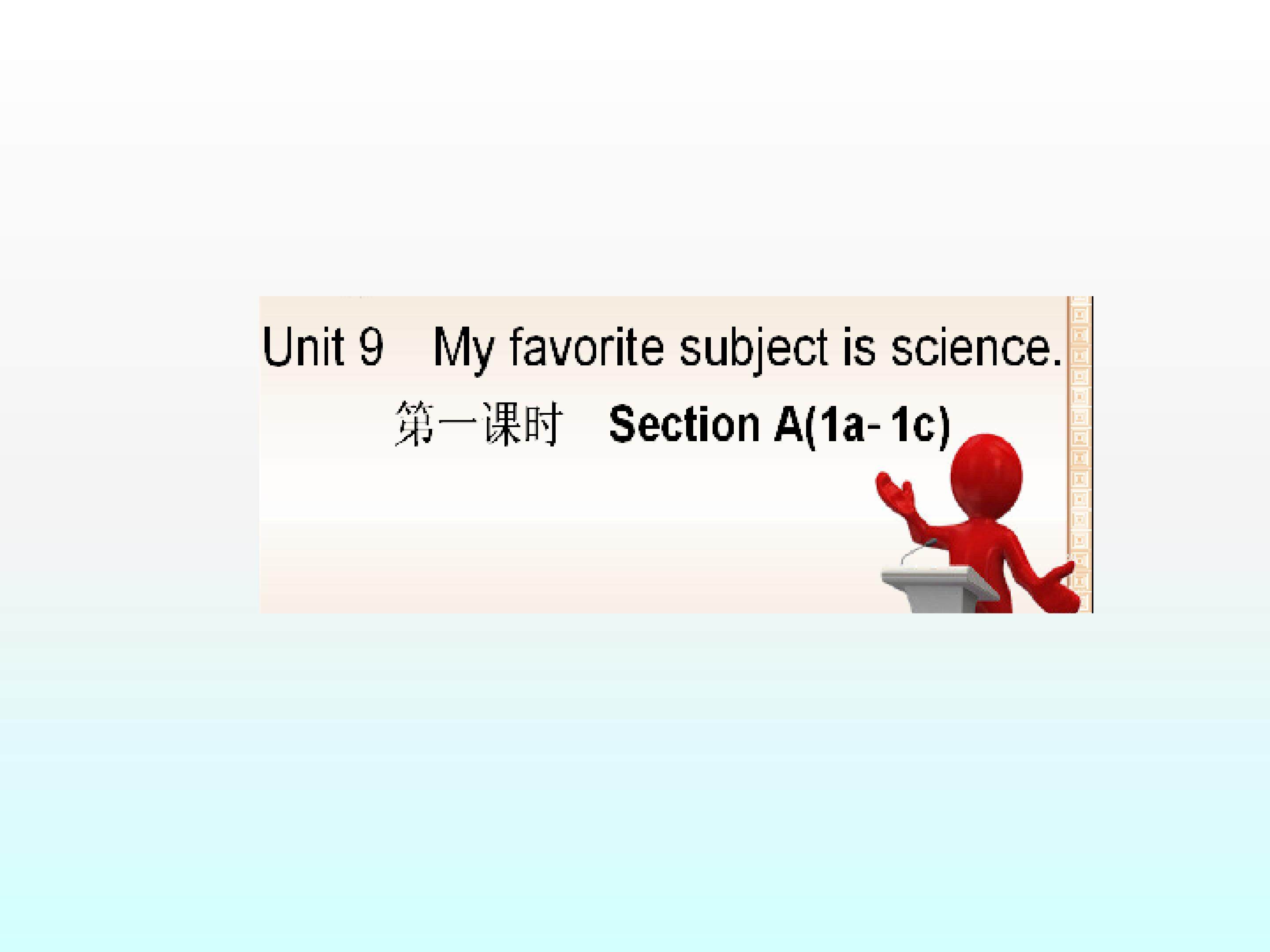 Section A_课件7