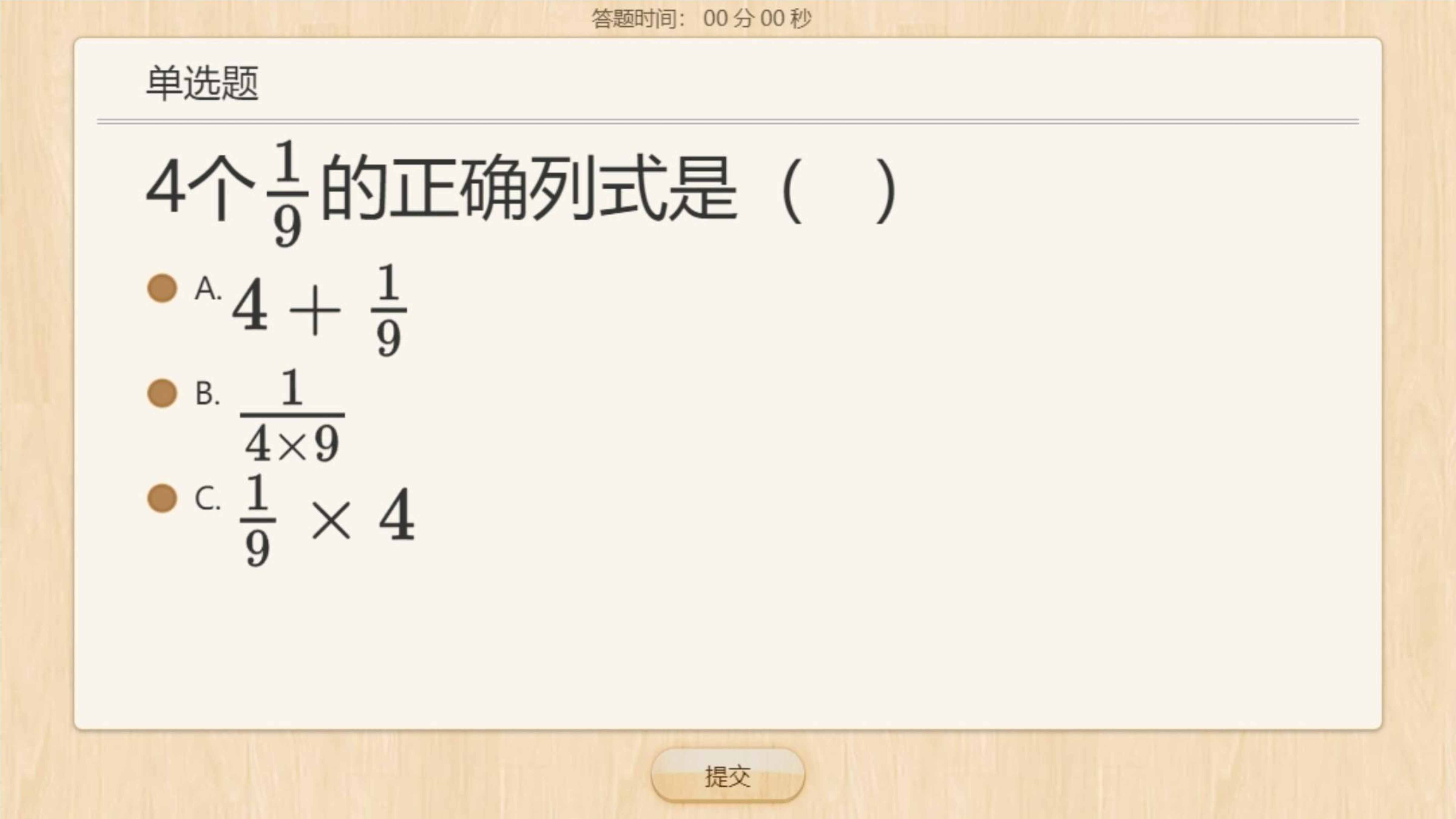 16