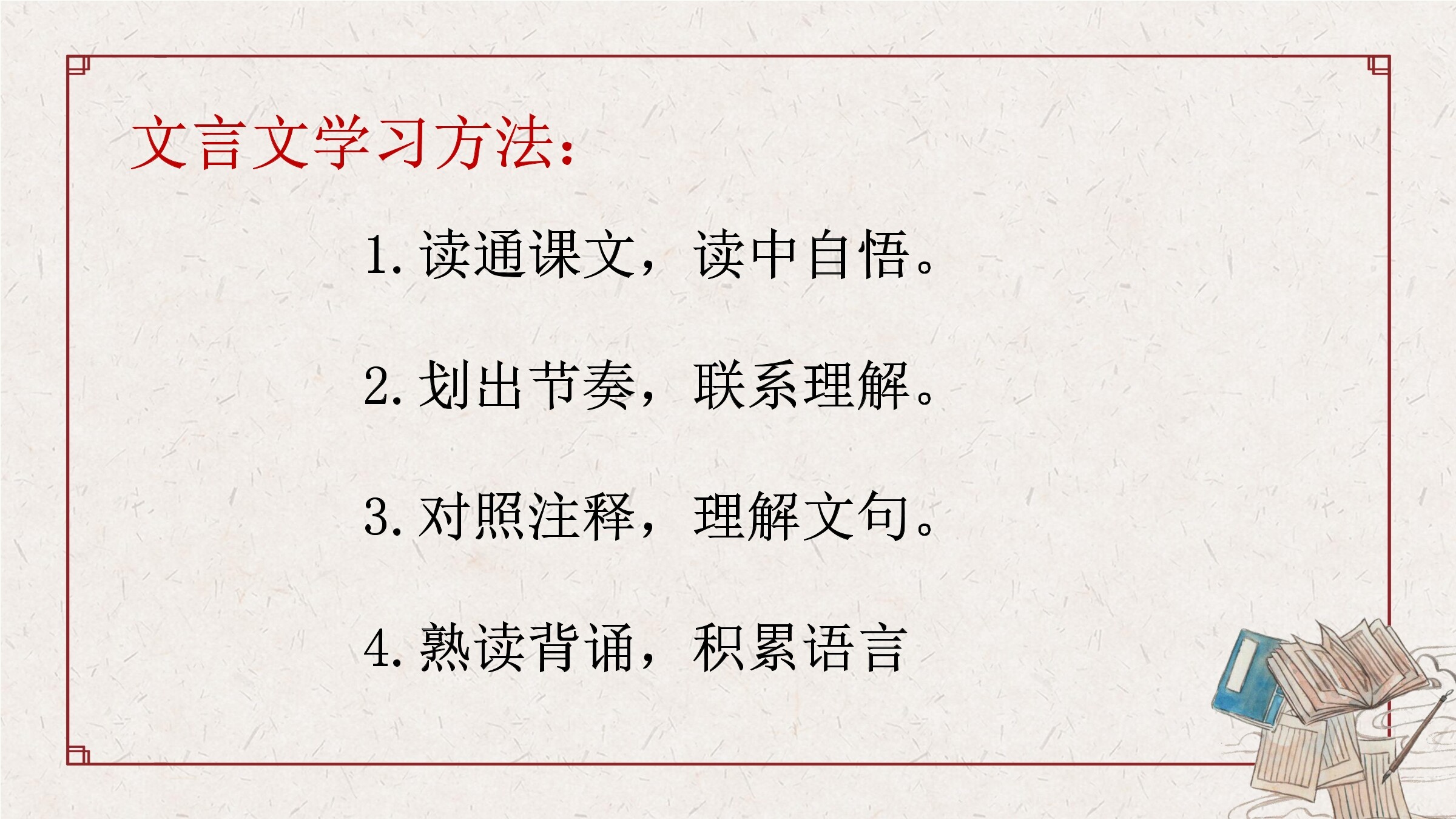 6