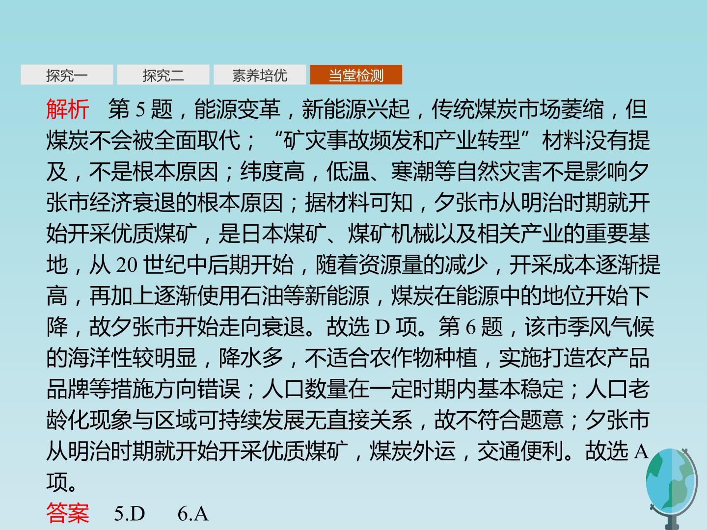 51.jpg