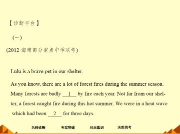 The First Americans_课件1