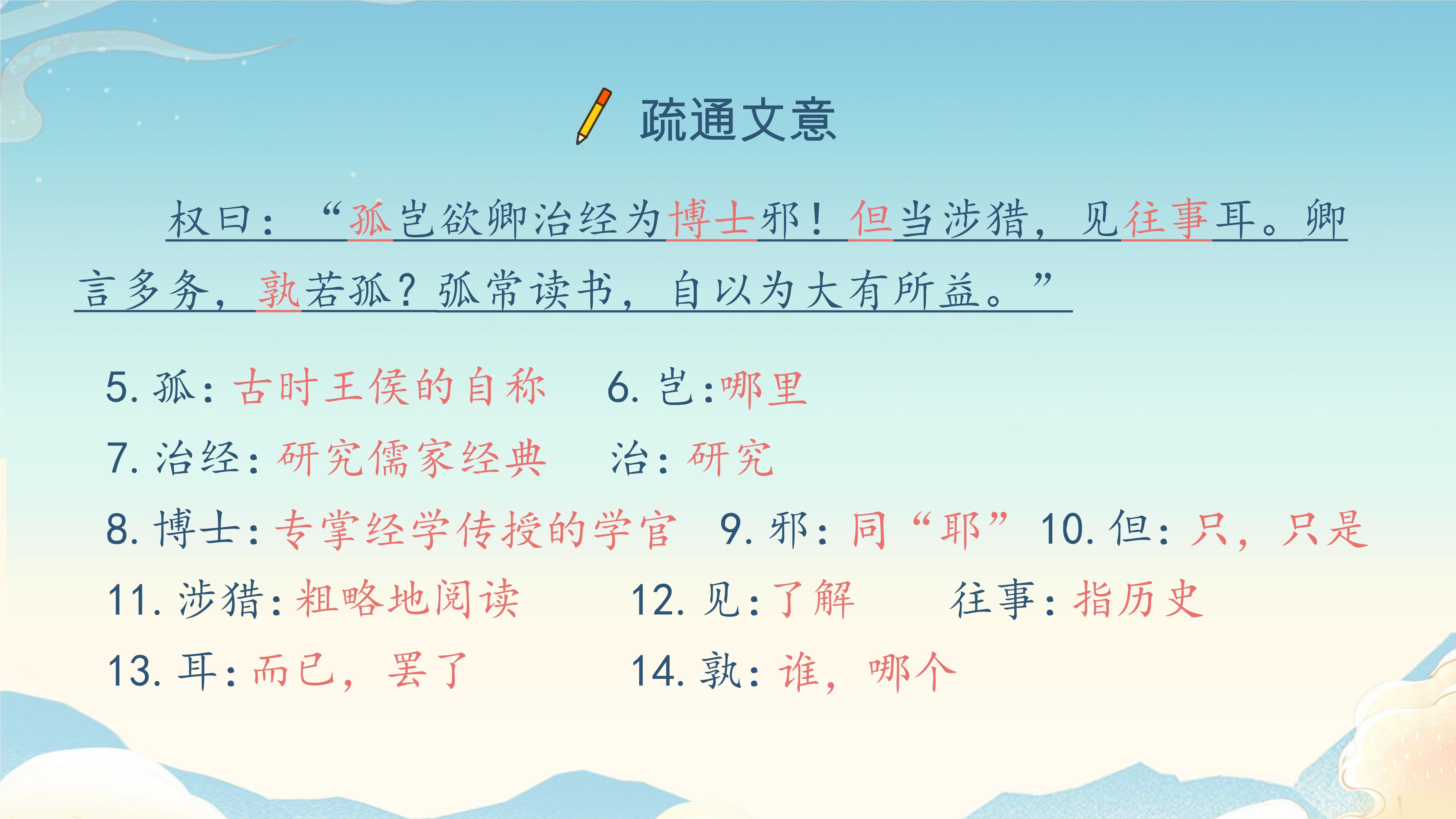 15